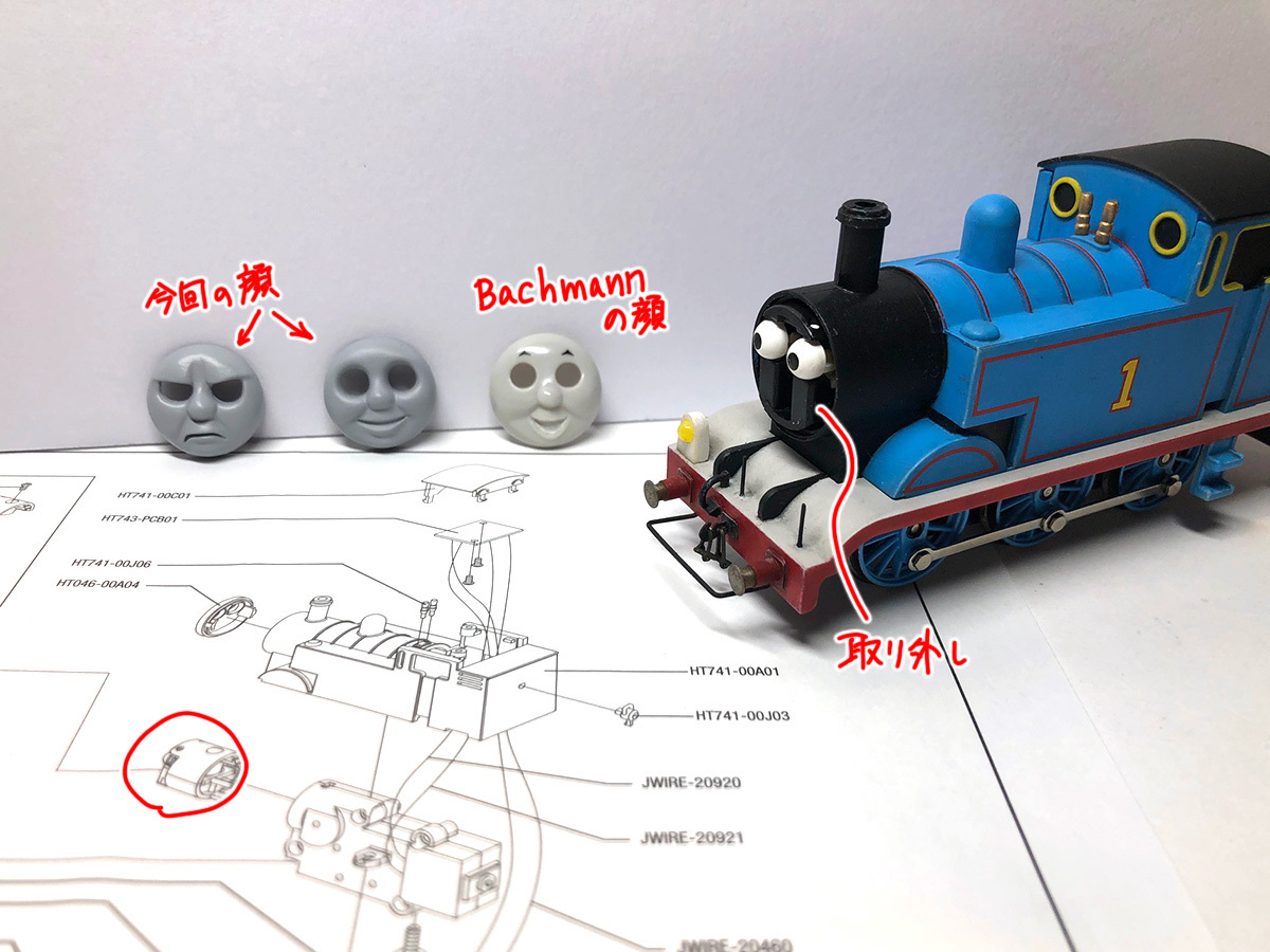 サイズ交換対象外 バックマン HOゲ-ジ きかんしゃト-マス トビ- 28-58747 鉄道模型 蒸気機関車 電子玩具